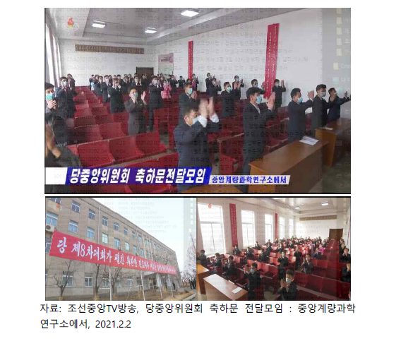 중앙계량과학연구소 70주년 기념식