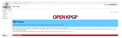 한국형 PGP원조인 Open KPGP홈페이지