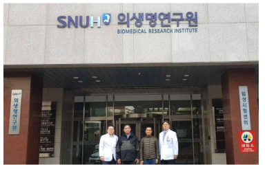 미얀마 VIP 연구진 서울대학교병원 임상시험센터 방문