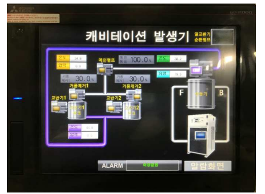 캐비테이션 파쇄기 전기제어장치 터치패널