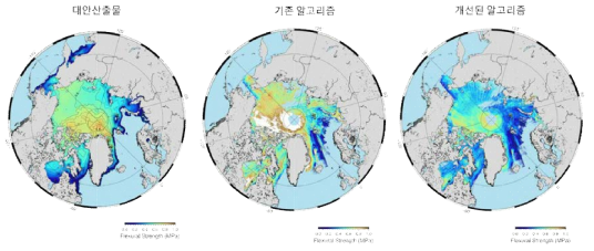 2021년 4월 9일 해빙 굽힘강도 산출물