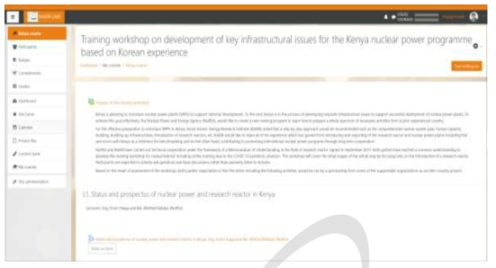 KAERI LMS를 활용한 케냐인력 대상 온라인과정 초기화면