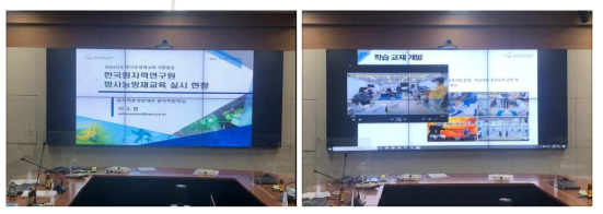 2021 방사능방재 교육기관 현장점검