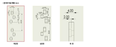 작업대의 타공 패턴