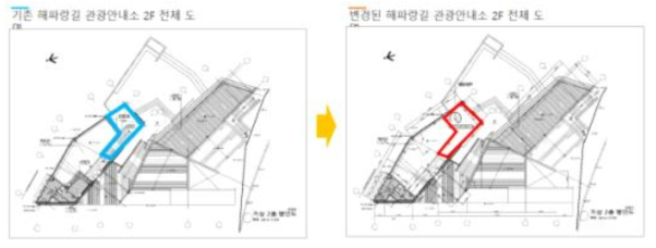 부산 실증 사이트 변경 도면