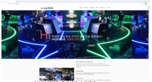 360VR 홈페이지 스크린샷