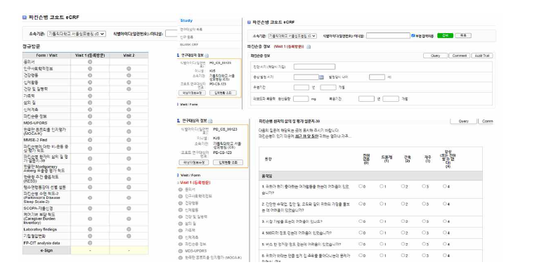 코호트 eCRF 구축 화면