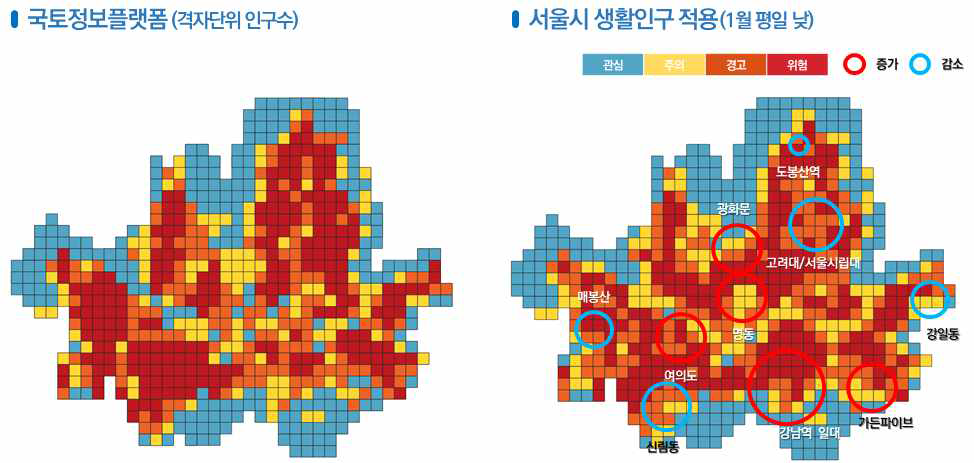 Natural Breaks 기법 적용을 통한 서울시 주거인구와 생활인구 Impact Level 비교