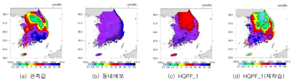 검증 사례 14 – 태풍형(마이삭, 예보발표시각 2020.09.02. 17:00, 선행시간 7시간)