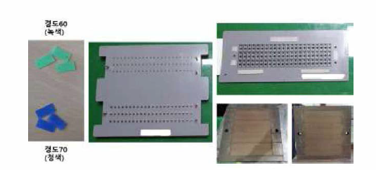 실리콘 경도별 유출량 측정을 위한 목업금형 제작