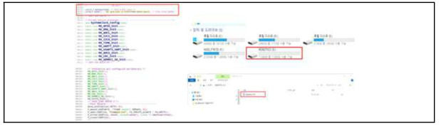 SD 카드 저장 펌웨어 및 결과