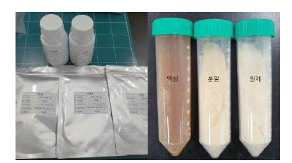 실험에 사용된 SP6C4 제형화된 시료.