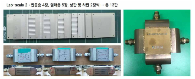 Lab-scale F/T 마이크로 채널 반응기 제작 사진