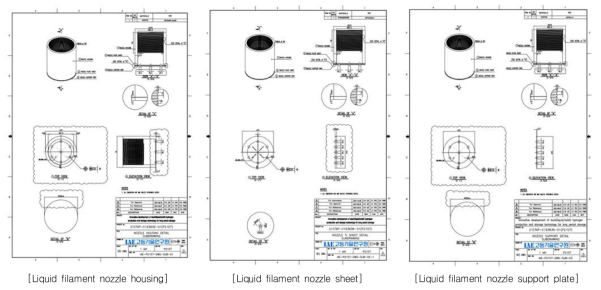 Liquid filament nozzle의 실제 GA 및 제작도면