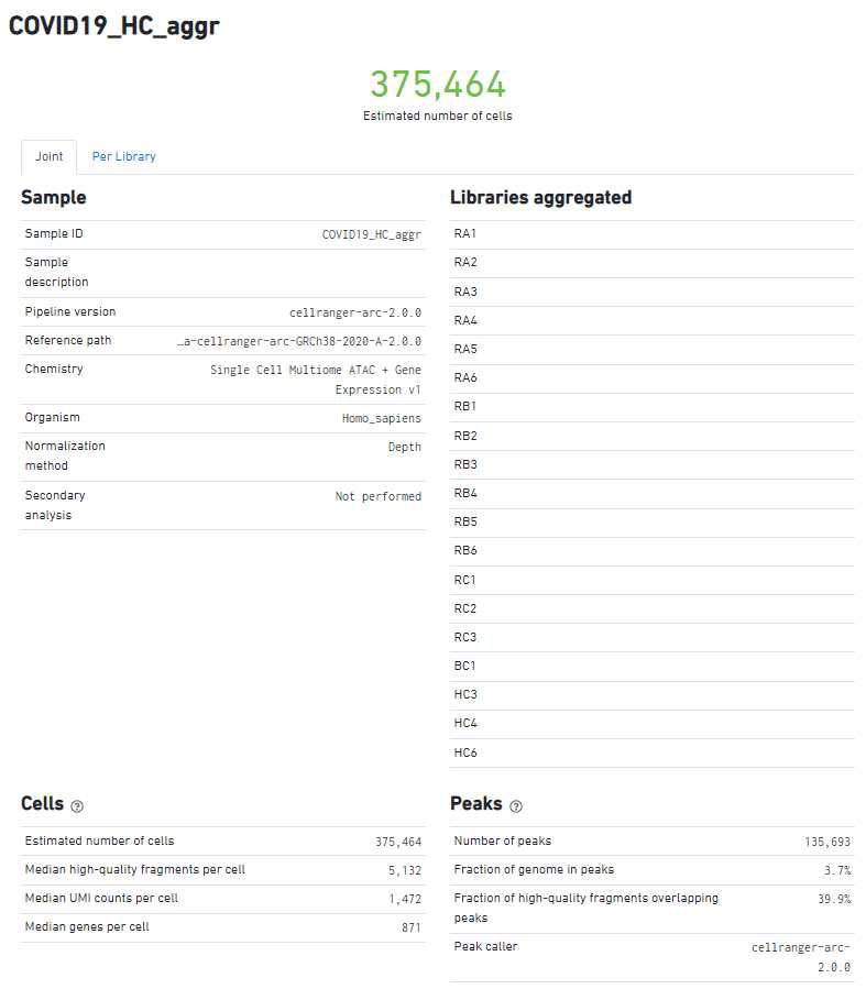 aggregation후 web summary 결과1