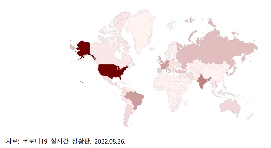 국가별 코로나19 감염 현황
