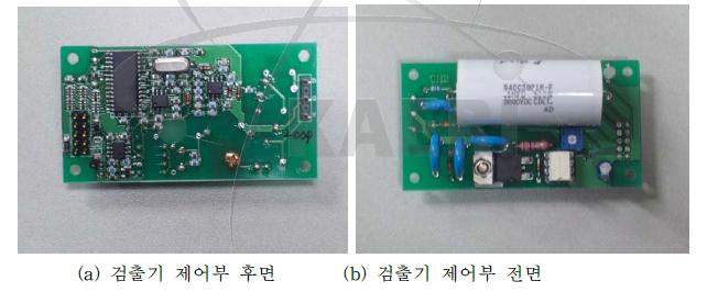 검출기 제어부 사진