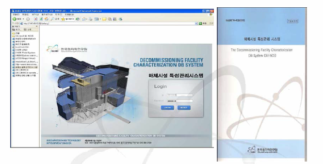 개발된 시스템의 GUI 및 기술 보고서