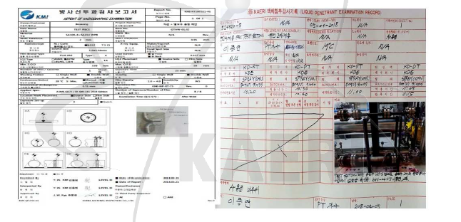 Radiographic(elbow) and liquid penetration(test section) examination records