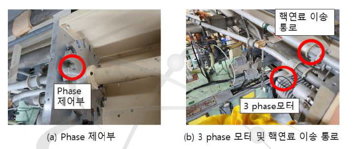 핵물질 이송장치 모터 구성