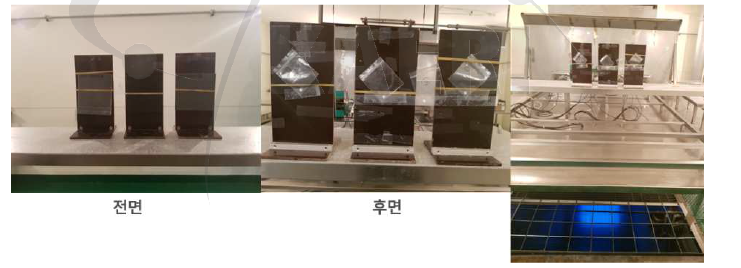 방사선 차폐재 조사시험 사진