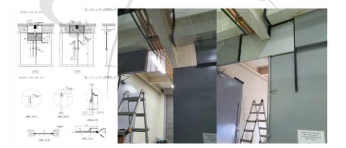틈새막이커버 제작도 및 설치 전,후 비교