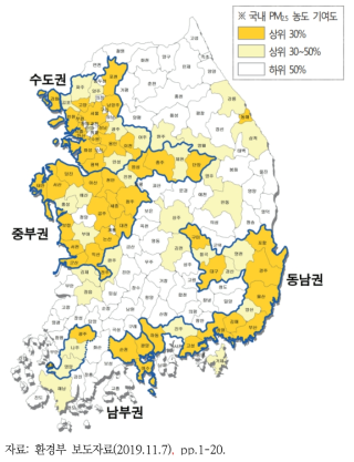 대기관리권역 확대 설정(안)