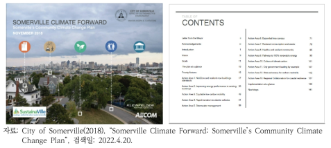 Somerville Climate Forward의 개요