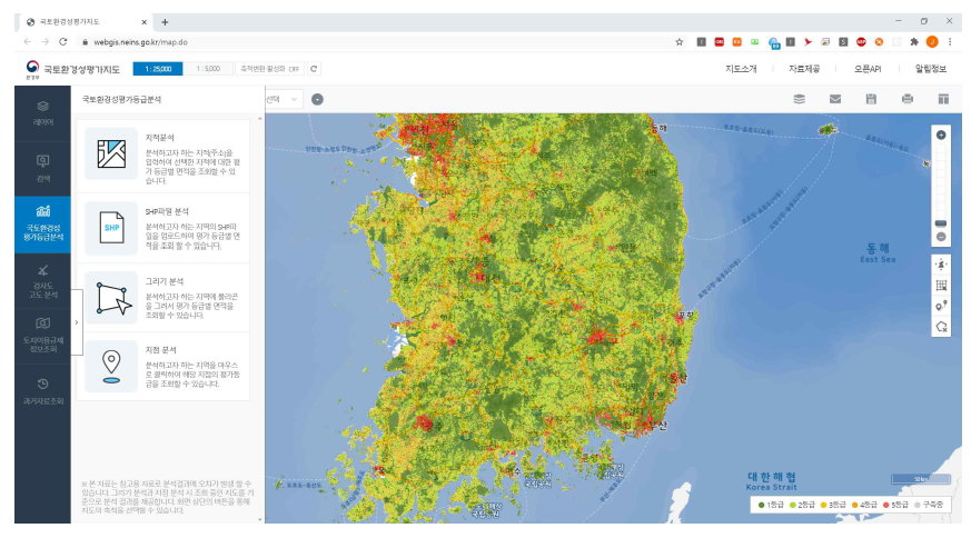 국토환경성평가지도