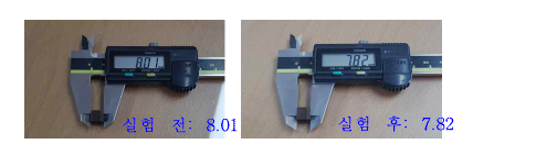 압축실험 전후 시편의 길이비교