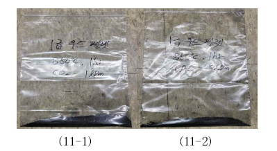 1급 우드펠렛 활성탄-850 ℃(CO2-1 lpm, CO2-5 lpm)