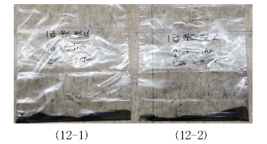 1급 우드펠렛 활성탄-900 ℃(CO2-1 lpm, CO2-5 lpm)