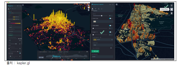 kepler.gl 3D 시각화 사례