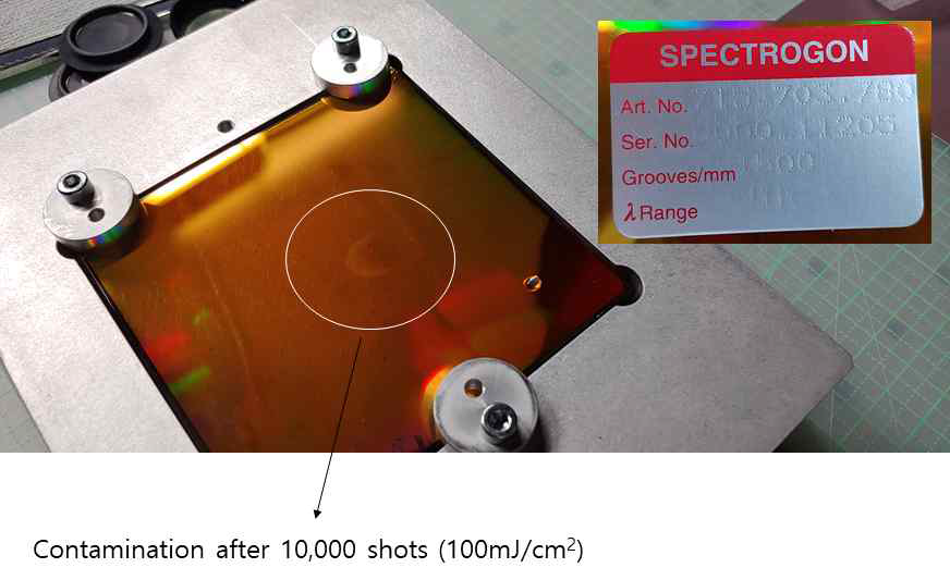 회절격자에 흡착된 이물질