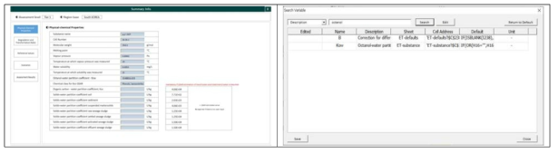 개선된 KEEAT 툴의 Summary Info (왼쪽) 및 Env. parameters (오른쪽) 기능