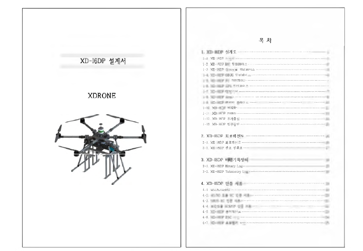 XD-I6DP 설계서