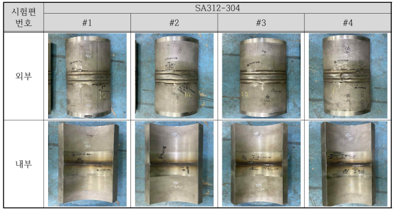 SA312-304 배관 용접부에 제작된 인공균열