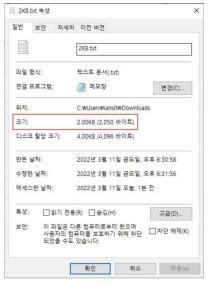 시험대상 샘플데이터