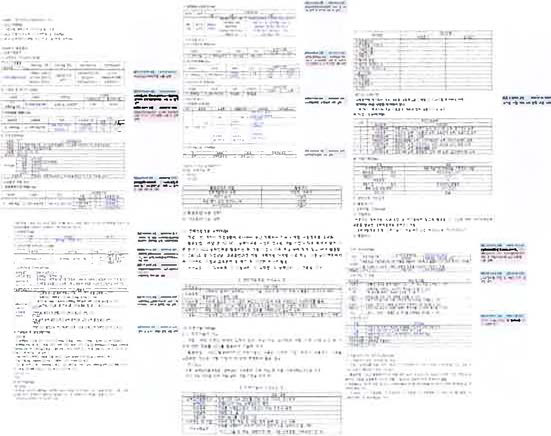 세분류 레포트 분석(부분)