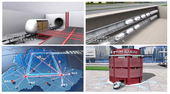 중국(JD.COM)의 소형 파이프 기반 무인 물류시스템 구상도