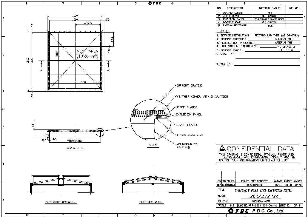 EXPLOSION VENTING DEVICE DV설계