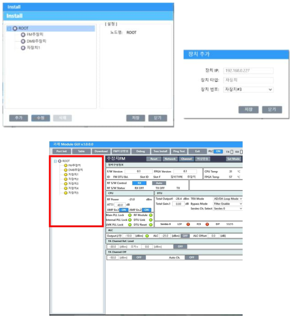 장치 추가 설정 화면