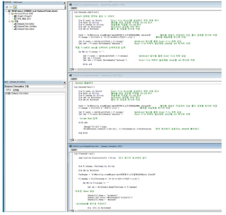 기계학습용 dataset 생성을 위한 virtual basic code