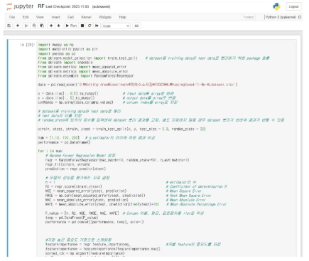 Random Forest Regression 파이썬 코드