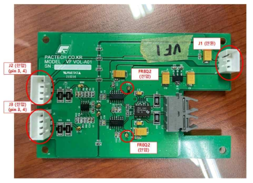 VF_VOL 보드의 유지보수를 위한 커넥터 명칭