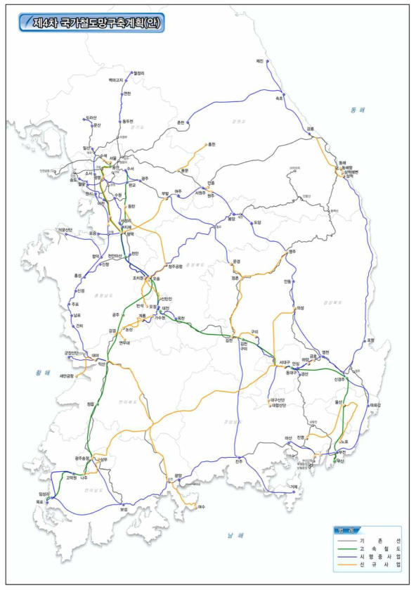 국가철도망 구축계획(2021~2025) 노선