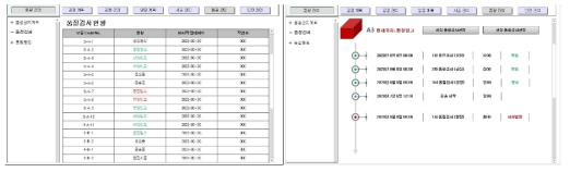 Module 2-2