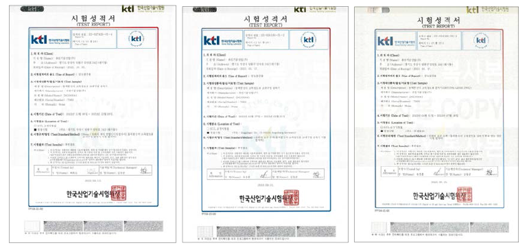 감속기 공장시험 공인기관 시험성적서 일부 사본