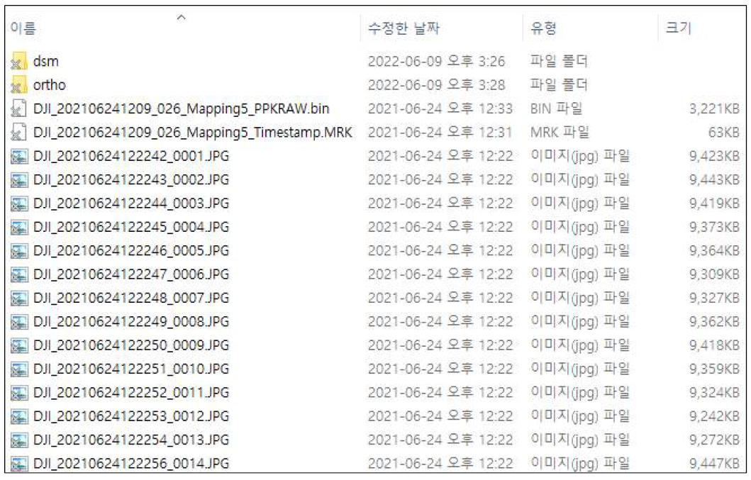 20210624_곰소만_m300rtk_고도5m 내부 파일