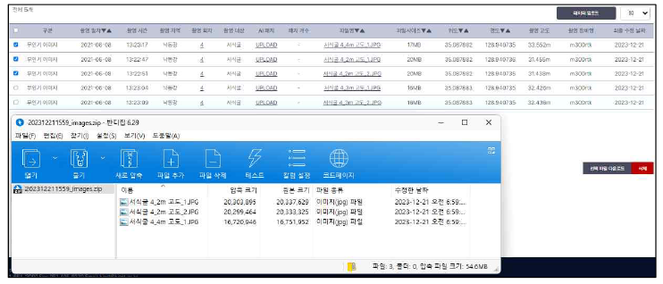 데이터 다운로드 예시